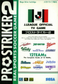 J.League Pro Striker 2: J.League Official TV Game JP Sega Mega Drive JP box art